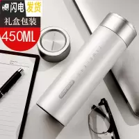 三维工匠保温杯男女便携大容量不锈钢水杯子定制刻字商务男水杯泡茶杯 白曜450