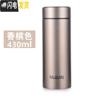 三维工匠不锈钢真空保温杯男女商务茶隔办公泡茶水杯子定制企业OGO礼品杯 香槟色430