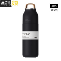 三维工匠保温杯女男学生时尚简约便携杯子韩版清新网红创意个性文艺水杯 黑色350