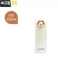 三维工匠星空渐变保温杯男女学生便携清新森系水杯创意个性潮流不锈钢杯子 白色-350