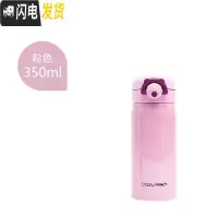 三维工匠星空渐变保温杯男女学生便携清新森系水杯创意个性潮流不锈钢杯子 粉色-350