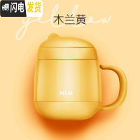 三维工匠保温杯女生可爱超萌316不锈钢茶水杯子办公室学生ins原宿风 木兰黄