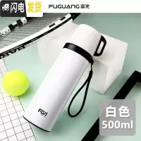 三维工匠儿童保温杯男女小学生防摔大容量 304不锈钢韩版水杯便携水壶 白色