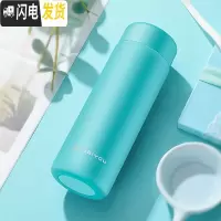 三维工匠迷你保温杯女可爱水杯小巧便携200容量男学生简约儿童杯子定制 304翡翠绿(200)A