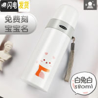 三维工匠儿童保温杯男女小学生防摔大容量 304不锈钢韩版水杯便携水壶 2016白色