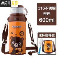 三维工匠智能儿童保温杯带吸管两用宝宝杯子便携幼儿园水壶小学生水杯 (普通盖316)小熊+布套