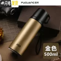 三维工匠儿童保温杯男女小学生防摔大容量 304不锈钢韩版水杯便携水壶 金色