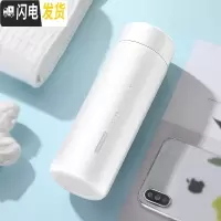 三维工匠迷你保温杯女可爱水杯小巧便携200容量男学生简约儿童杯子定制 304纯净白(200)B
