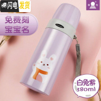 三维工匠儿童保温杯男女小学生防摔大容量 304不锈钢韩版水杯便携水壶 2016紫色