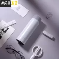 三维工匠迷你保温杯女可爱水杯小巧便携200容量男学生简约儿童杯子定制 316纯净白(500)