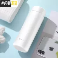 三维工匠迷你保温杯女可爱水杯小巧便携200容量男学生简约儿童杯子定制 304纯净白(200)A