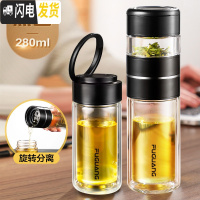 三维工匠保温杯茶水分离杯男女便携水杯子不锈钢大容量过滤泡茶杯 绅士黑玻璃款280