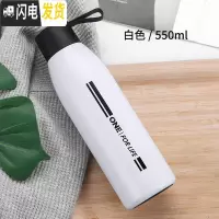 三维工匠保温杯男士初中学生个性简约水杯女便携不锈钢韩版杯子创意潮流 白色
