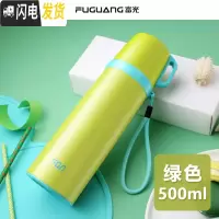 三维工匠儿童保温杯男女小学生防摔大容量 304不锈钢韩版水杯便携水壶 绿色