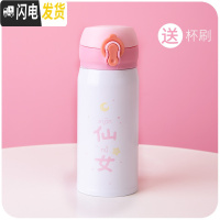 三维工匠少女心保温杯女带吸管大人ins原宿风可爱儿童甜美少女创意萌水杯 白色仙女(330)-单杯盖