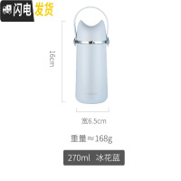 三维工匠迷你简约保温杯子便携小巧小容量可爱学生女生超萌少女心小水杯瓶 蓝色-270