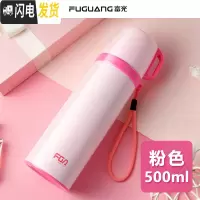 三维工匠儿童保温杯男女小学生防摔大容量 304不锈钢韩版水杯便携水壶 粉色