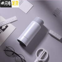 三维工匠迷你保温杯女可爱水杯小巧便携200容量男学生简约儿童杯子定制 316纯净白(360)