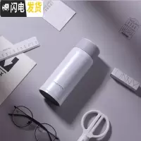 三维工匠迷你保温杯女可爱水杯小巧便携200容量男学生简约儿童杯子定制 316纯净白(360)