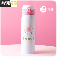 三维工匠少女心保温杯女带吸管大人ins原宿风可爱儿童甜美少女创意萌水杯 每天好心情(450)-单杯盖
