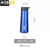三维工匠保温杯男士初中学生个性简约水杯女便携不锈钢韩版杯子创意潮流 蓝色/420