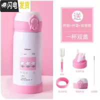 三维工匠少女心保温杯女带吸管大人ins原宿风可爱儿童甜美少女创意萌水杯 白色小花(330)-双杯盖