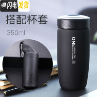 三维工匠保温杯泡茶男士便携不锈钢杯子简约车载创意潮流学生个性水杯 本黑