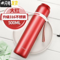 三维工匠保温杯女儿童简约可爱小学生便携茶杯大容量316不锈钢水杯子 500大红