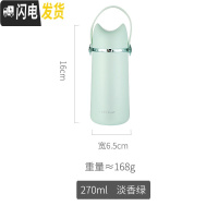 三维工匠迷你简约保温杯子便携小巧小容量可爱学生女生超萌少女心小水杯瓶 绿色-270