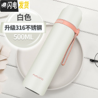 三维工匠保温杯女儿童简约可爱小学生便携茶杯大容量316不锈钢水杯子 500白色