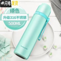 三维工匠保温杯女儿童简约可爱小学生便携茶杯大容量316不锈钢水杯子 500绿色