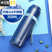 三维工匠保温杯女儿童简约可爱小学生便携茶杯大容量316不锈钢水杯子 350深蓝