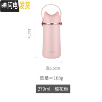 三维工匠迷你简约保温杯子便携小巧小容量可爱学生女生超萌少女心小水杯瓶 粉色-270