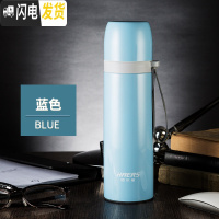 三维工匠男女学生不锈钢保温杯大容量便携迷你韩版清新可爱文艺水杯 蓝色