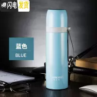 三维工匠男女学生不锈钢保温杯大容量便携迷你韩版清新可爱文艺水杯 蓝色