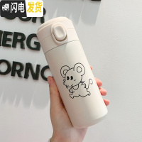 三维工匠保温杯女学生小巧简约水杯便携可爱网红男士韩版弹跳盖不锈钢杯子 简约鼠320