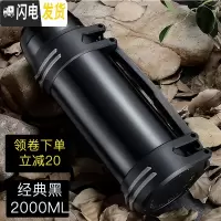 三维工匠保温杯大容量便携保温水壶杯子男旅行保温壶大容量户外车载23 黑色2000