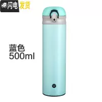 三维工匠保温杯男女士情侣不锈钢水杯便携创意学生杯子瓶刻字杯子创意潮流 蓝色