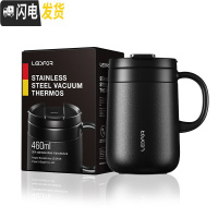 三维工匠旗舰店保温杯男士杯子办公室手柄泡茶杯分离喝水杯 磨砂黑色460