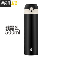 三维工匠保温杯男女士情侣不锈钢水杯便携创意学生杯子瓶刻字杯子创意潮流 雅黑