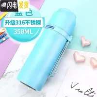 三维工匠保温杯女儿童简约可爱小学生便携茶杯大容量316不锈钢水杯子 350海蓝
