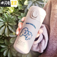 三维工匠保温杯女学生便携创意个性潮流小号水杯ins简约日系弹跳 比熊-304不锈钢-420(掌柜强烈推荐★★★★★)