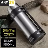 三维工匠保温杯大容量便携保温水壶杯子男旅行保温壶大容量户外车载23 钢色1500
