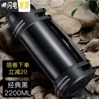 三维工匠保温杯大容量便携保温水壶杯子男旅行保温壶大容量户外车载23 黑色2200