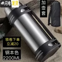 三维工匠保温杯大容量便携保温水壶杯子男旅行保温壶大容量户外车载23 钢色2200+壶套