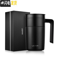 三维工匠旗舰店保温杯男士杯子办公室手柄泡茶杯分离喝水杯 磨砂黑色礼盒款500