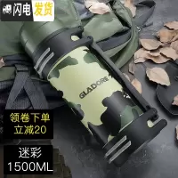 三维工匠保温杯大容量便携保温水壶杯子男旅行保温壶大容量户外车载23 康鹏迷彩水壶1500