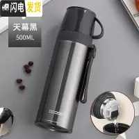 三维工匠儿童保温杯女小学生可爱简约幼儿园防摔男便携壶不锈钢水杯子 天幕黑500