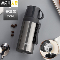 三维工匠儿童保温杯女小学生可爱简约幼儿园防摔男便携壶不锈钢水杯子 天幕黑350