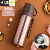 三维工匠儿童保温杯女小学生可爱简约幼儿园防摔男便携壶不锈钢水杯子 玫瑰金500